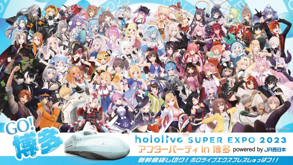hololive SUPER EXPO 2023 アフターパーティ in 博多キービジュアル