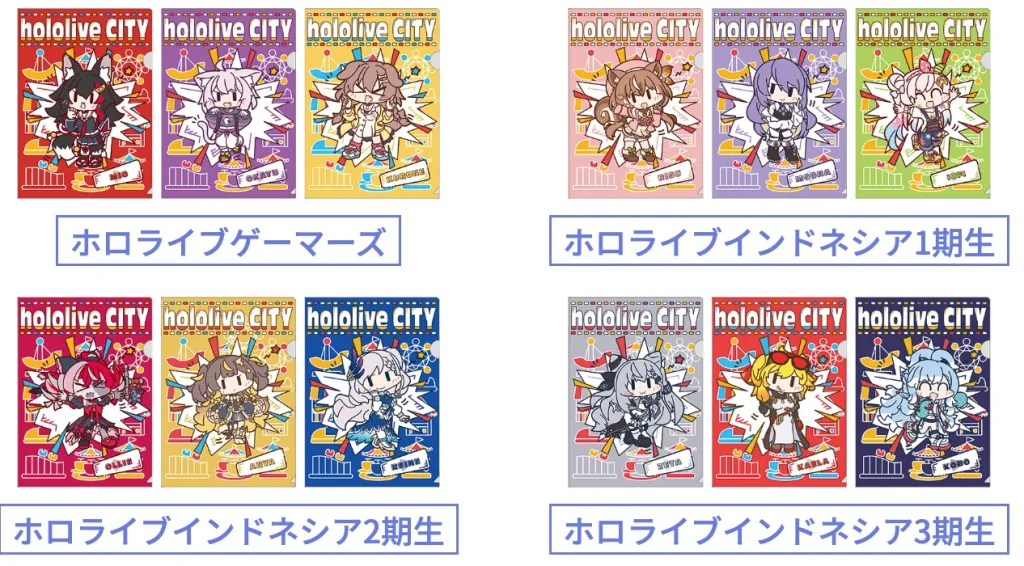 クリアファイル