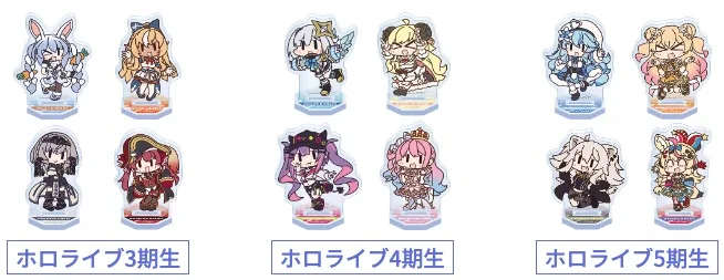 ミニアクリルスタンド4個セット