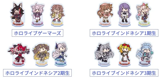 ミニアクリルスタンド3個セット（