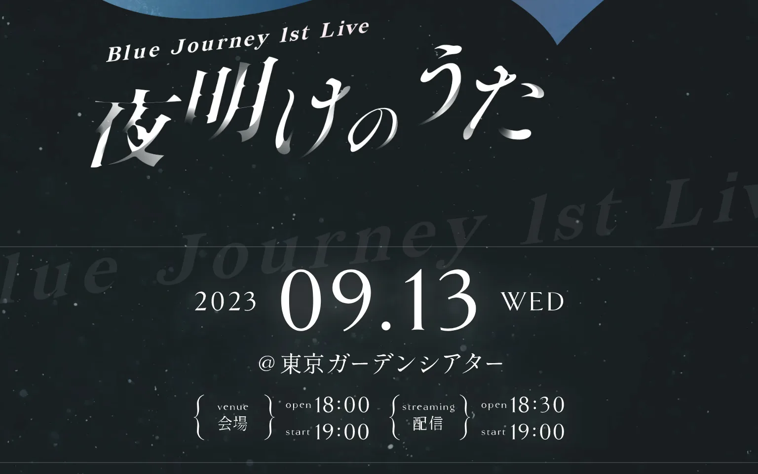 2020LUNA SEAライブチケット東京ガーデンシアター5月29(金)2枚、30(土)4枚 - コンサート