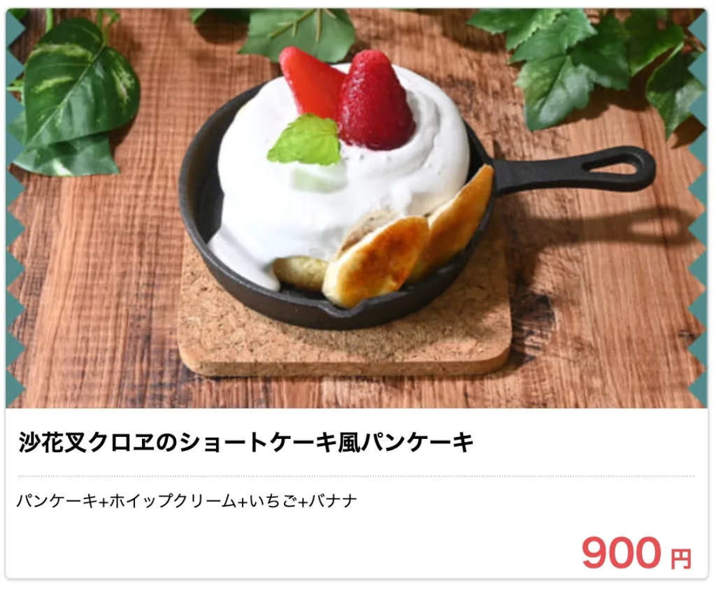 ケーキ