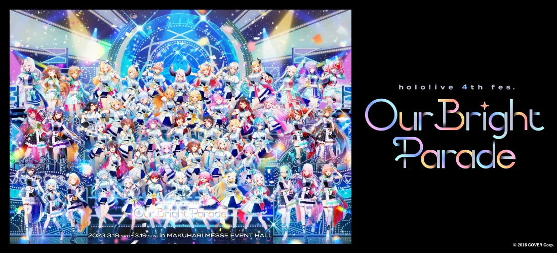 春のコレクション ホロライブ/hololive Packs 4th Our fes.Our