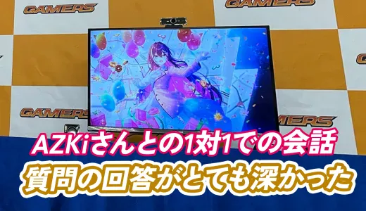 ホロライブメンバーと直接お話ができた!?｜AZKiさんが活動にかける想いを聞けた話