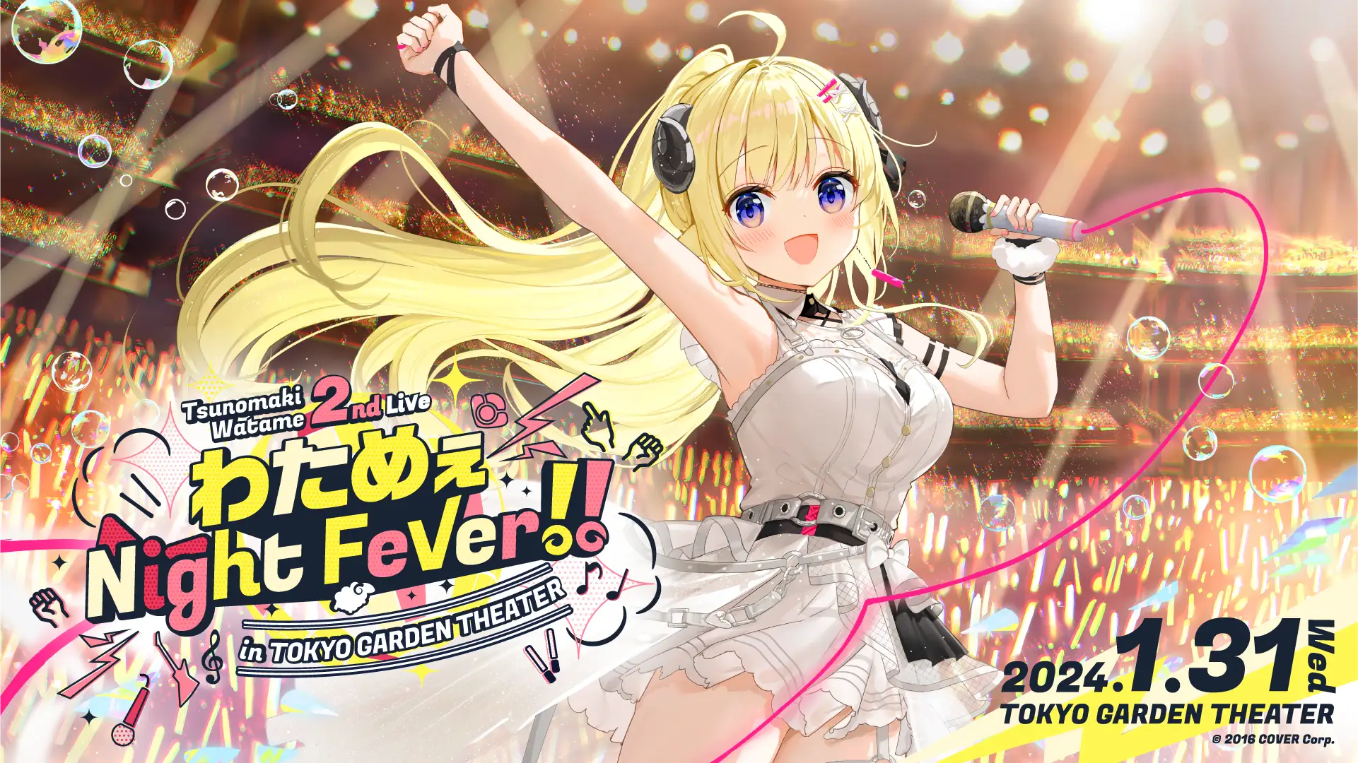 1/31(水)】角巻わため 2nd Live「わためぇ Night Fever!! in TOKYO