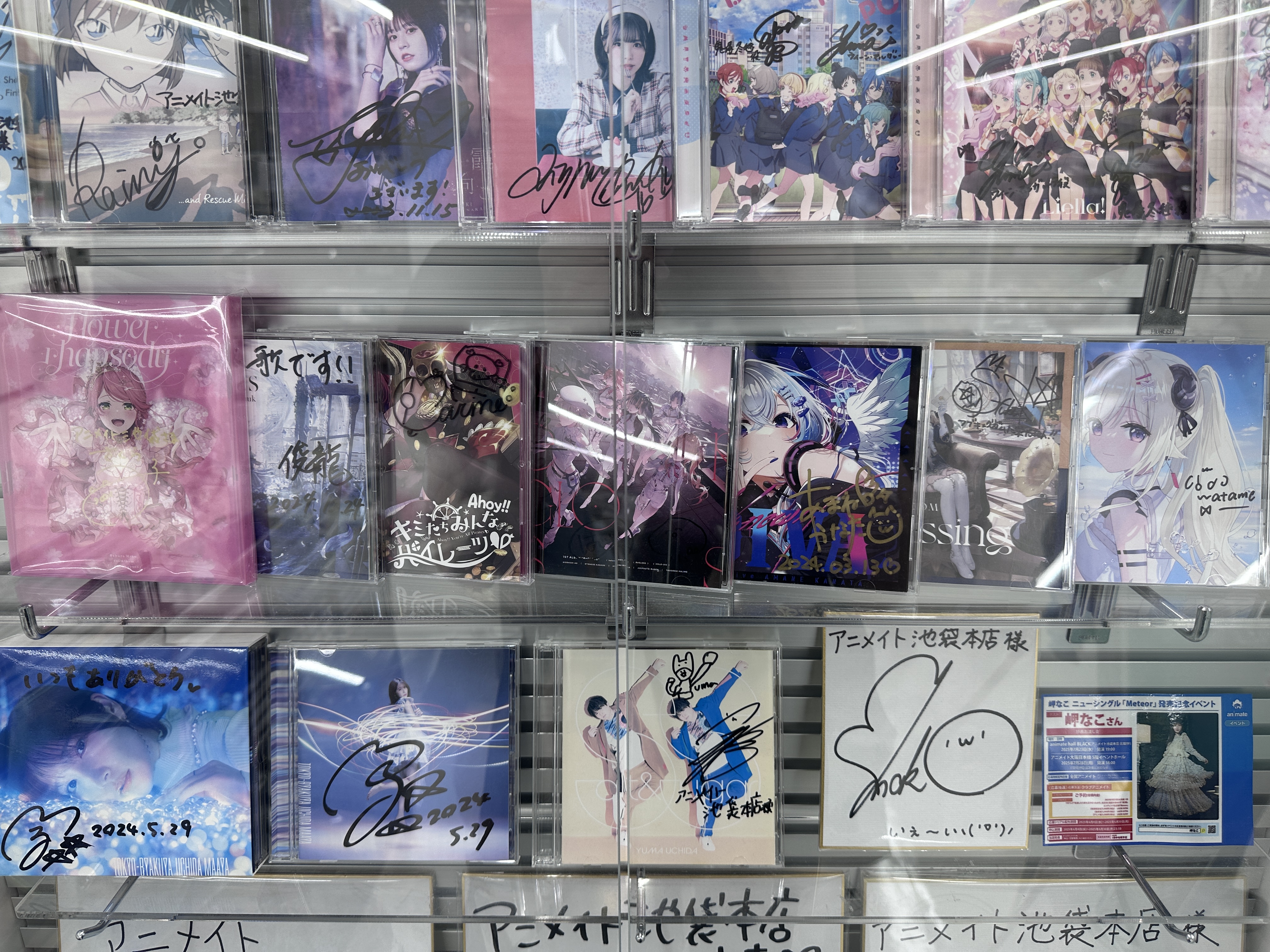 2025年】東京でホロライブが楽しめる！おすすめショップ12選をご紹介