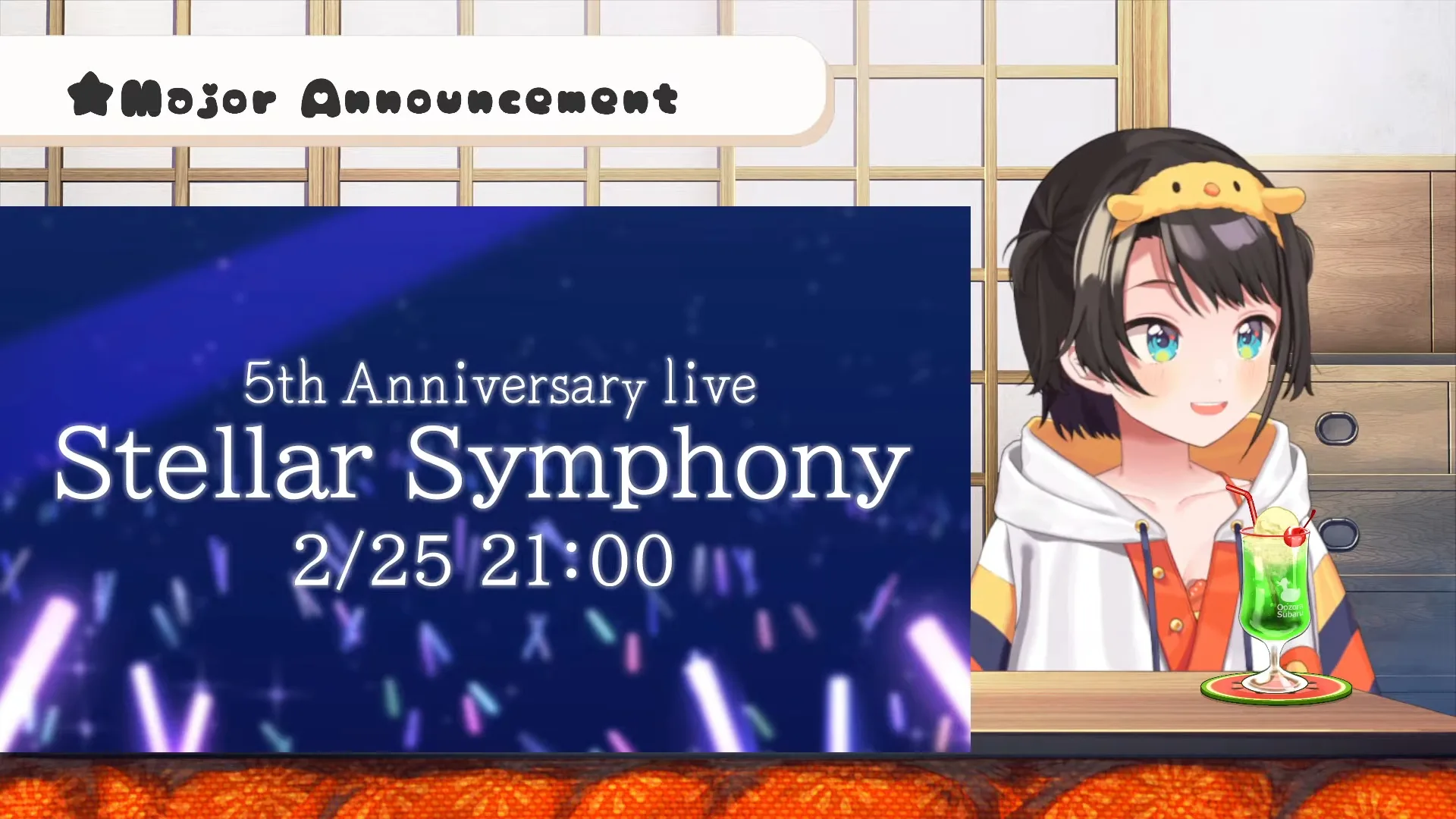 大空スバル5周年記念ライブ「stellarSymphony」が2/25の21時に開催決定 ...