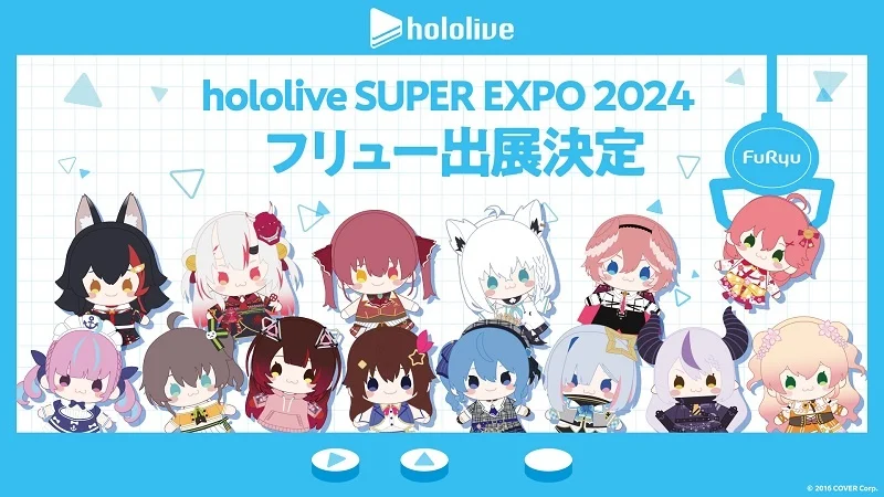 2024年ホロライブSUPER EXPO＆5th fes.の全貌を一挙公開！ | ホロ