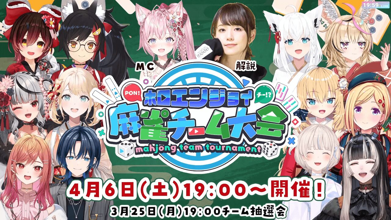 ホロライブ 博衣こより 麻雀格闘倶楽部 コラボ 巨大麻雀牌クッション ホロライブ 博衣こより 麻雀格闘倶楽部 コラボ 巨大麻雀牌クッション