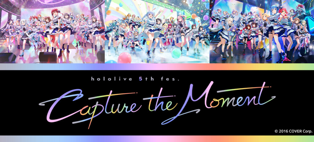 完全ガイド】hololive 5th fes. カラオケ配信で最高の一時を！チケット