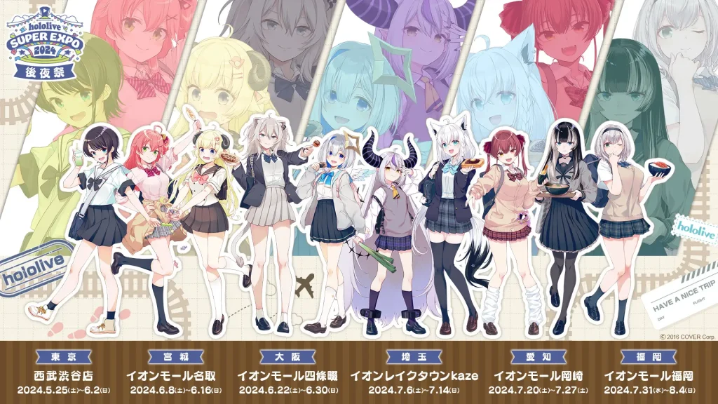 ラプラス・ダークネス ホロライブEXPO メンバーシップ限定カード