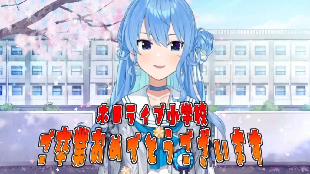 すいちゃん!?】白上フブキ、星街すいせい、さくらみこの旅行中、すい