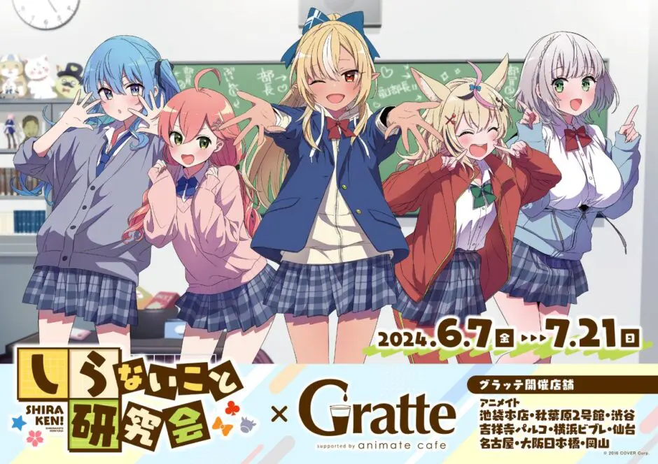 GOUNi7RbYAAXdv0-940x664.jpg.webp