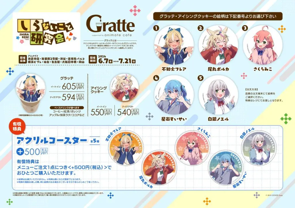 GOUNi7Tb0AA0wrm-1024x723.jpg.webp