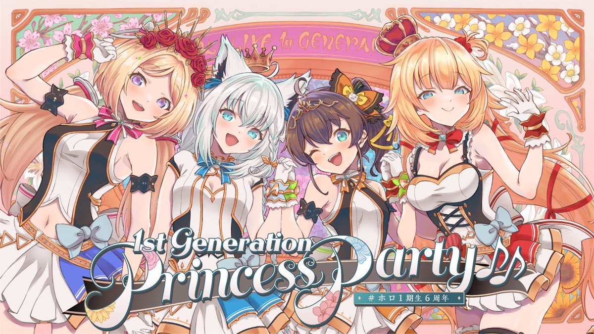 ホロライブ1期生6周年記念ライブ開催決定！6月1日21時スタート