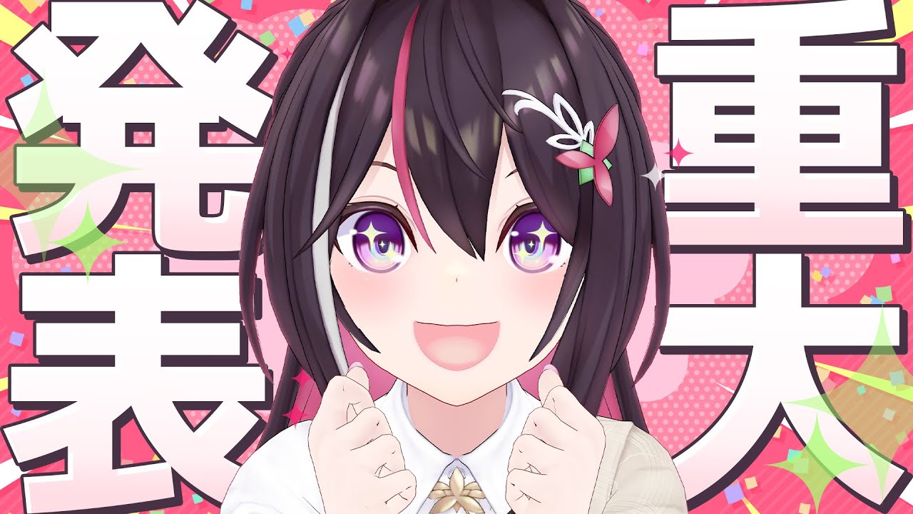 ホロライブ AZKi エキスポ2024 メンバーシップ限定カード