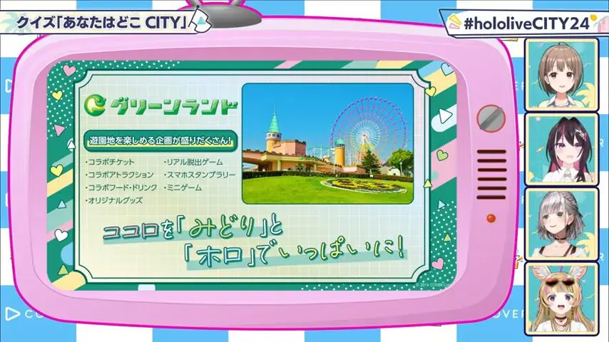 VS-YouTube-24hololiveCITY24-