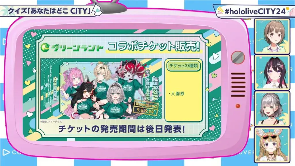 VS-YouTube-24hololiveCITY24-