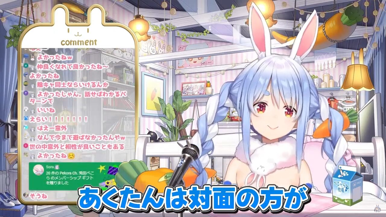 ぺこらとあくあ、初めての二人でご飯に！人見知り同士でうまく会話は