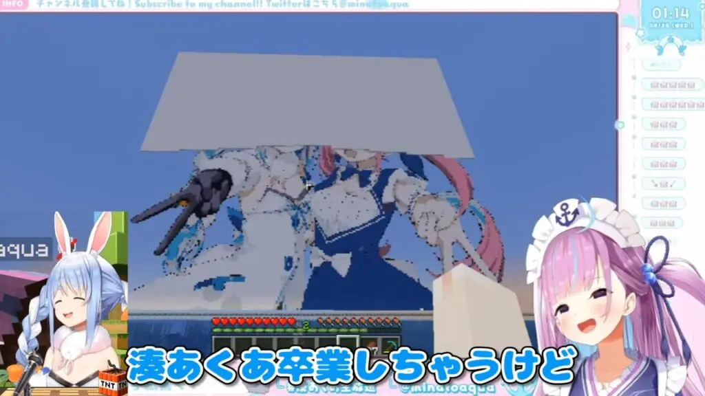 兎田ぺこら、湊あくあに贈る「Minecraft」最後のサプライズ：感動の