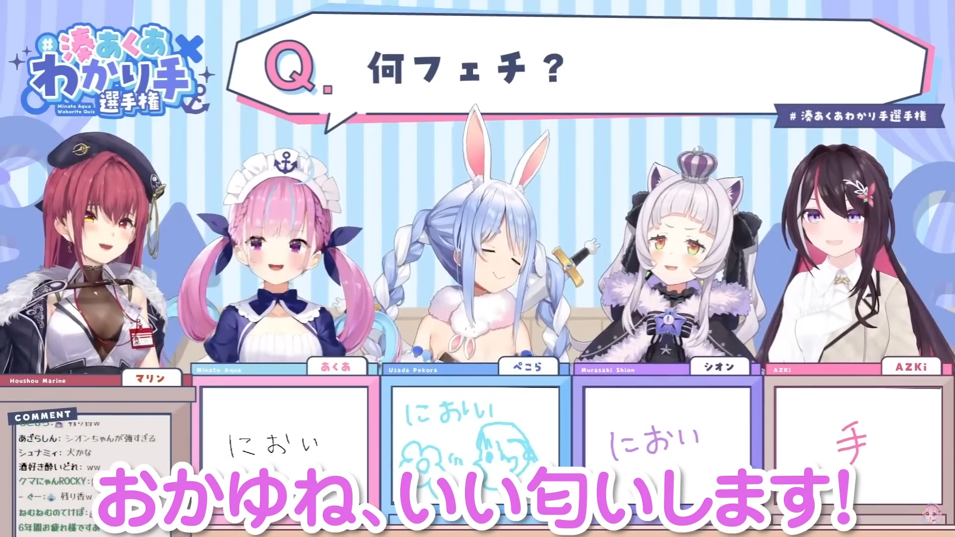 【星街すいせい x AZKi x 湊あくあ x 猫又おかゆ x 沙花又クロヱ】ワルキューレ 「いけないボーダーライン」 【ホロライブ/歌枠切り抜き】