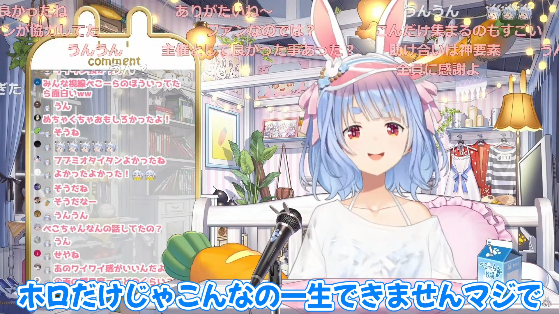 神サポートに感謝！』兎田ぺこらが語るホロ鯖ARKの舞台裏、運営チーム