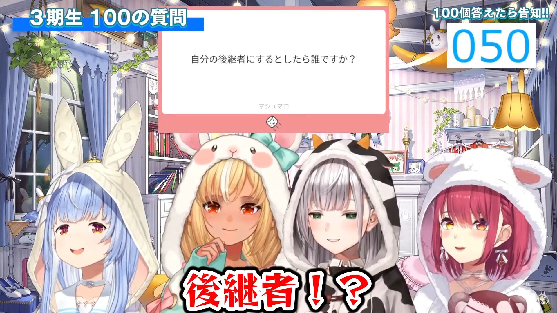 関係者配布品　ホロライブ　Reバース ぺこら　SNR シリアルなしver 3期生 関係者配布品 ホロライブ Reバース ぺこら SNR シリアルなしver 3期生