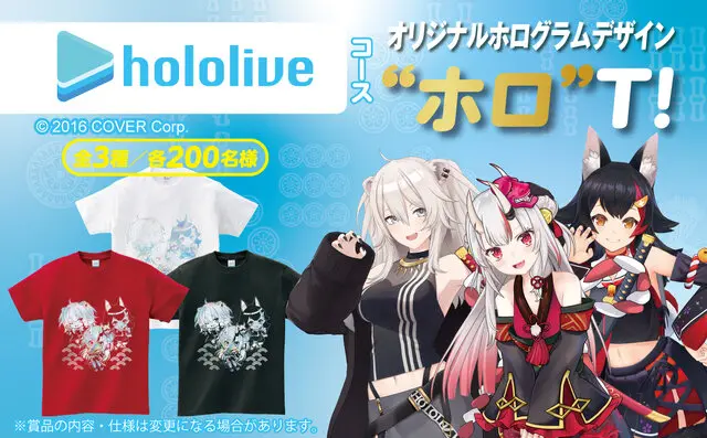 非売品　BOSS ホロライブキャンペーンタペストリー ✨新コラボ情報／ 😈🌲♌️ サントリー「BOSS」 コラボキャンペーン
