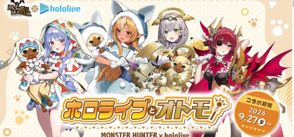 hololive - 7種 コンプセット 宝鐘マリン モンハン コラボ