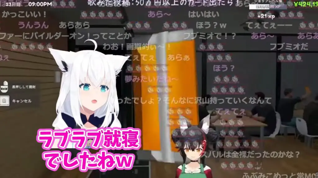 大神ミオ、星街すいせいの家でのお泊まり会の裏話と大空スバルの声が
