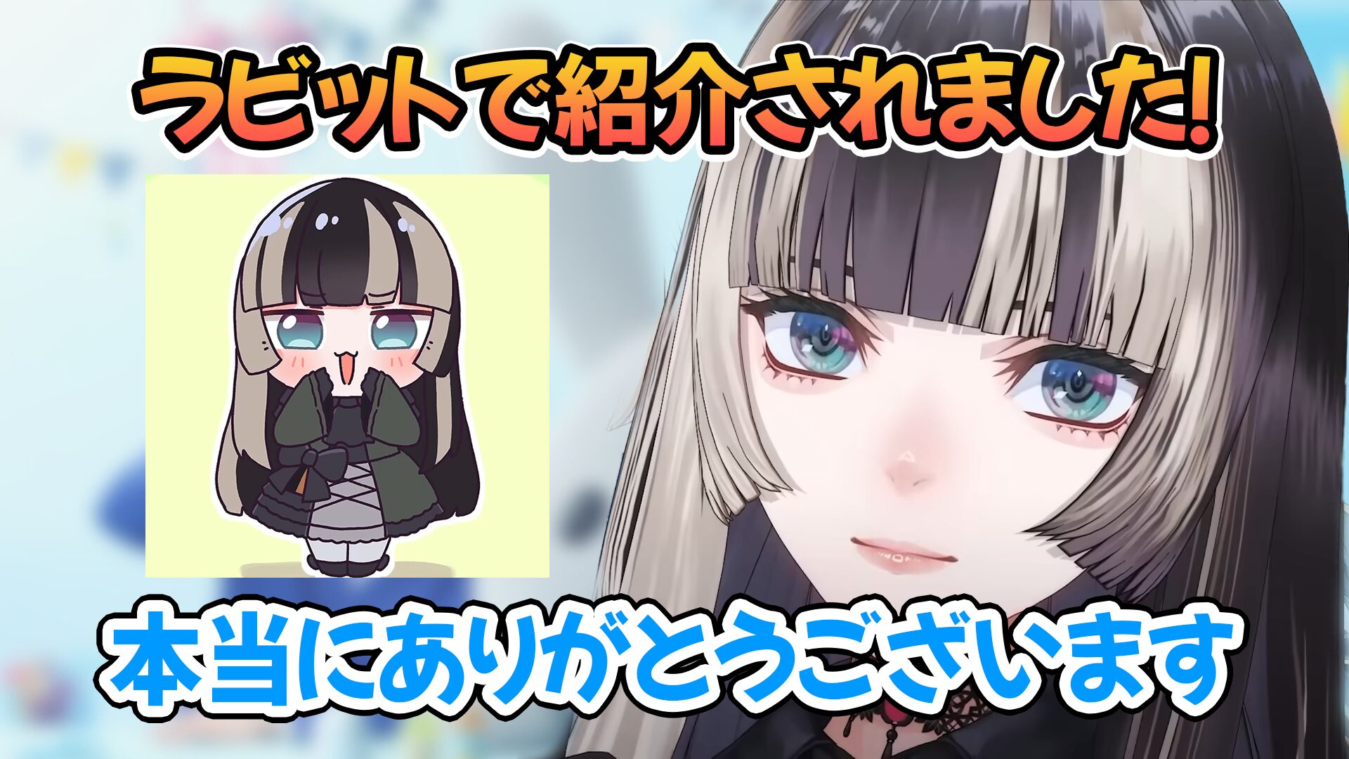 儒烏風亭らでん、「ラヴィット！」での「まいたけダンス」紹介に