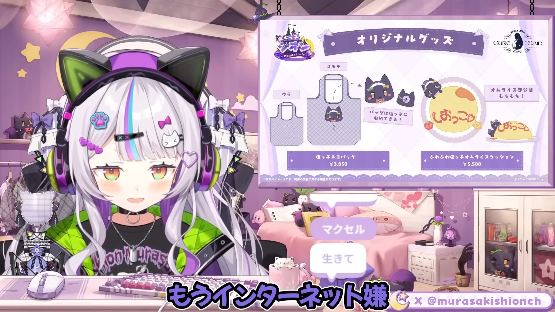 シオン様ご確認用※購入不可※ 紫咲シオン[Debut]【ホロカトレカ高価買取価格査定：CBトレコロ】