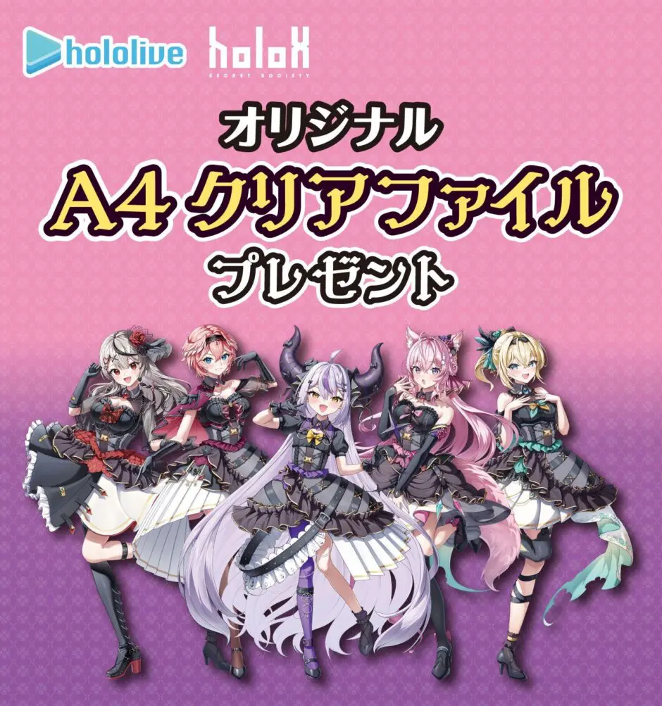 ホロライブ 4コン 2026年最新】ホロライブ 4コンの人気アイテム - メルカリ