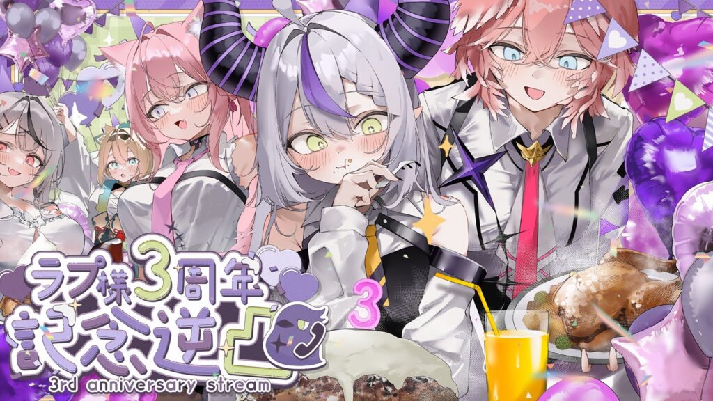 ラプラス・ダークネス 活動3周年記念 フルセット 数量限定ver