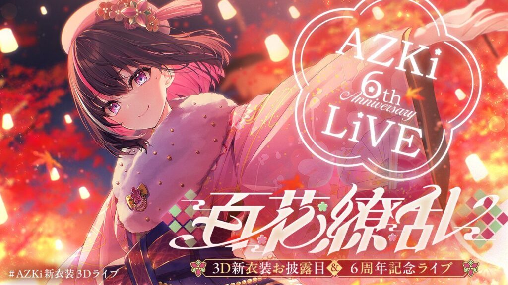AZKi 6th Anniversary Live “百花繚乱” 開催決定 | ホロライブ通信