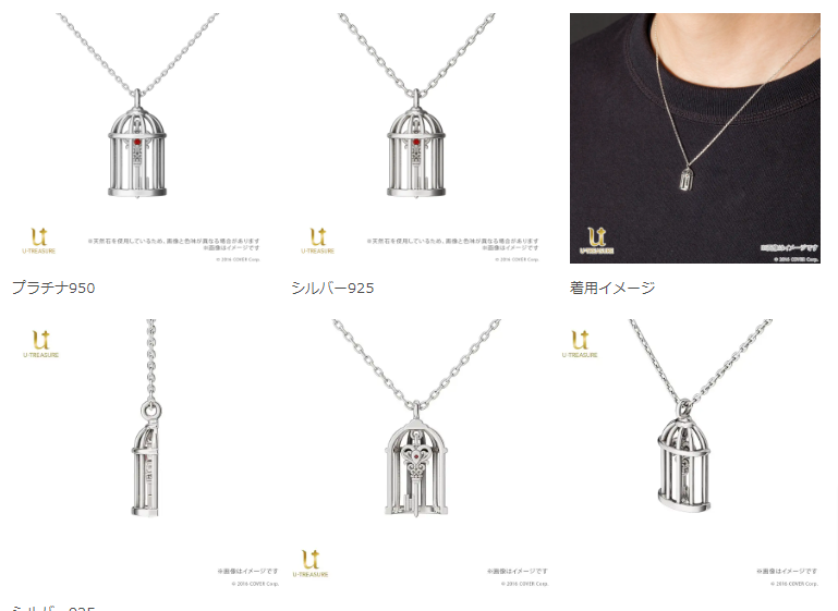 宝鐘マリン×ユートレジャー コラボジュエリー第2弾が登場