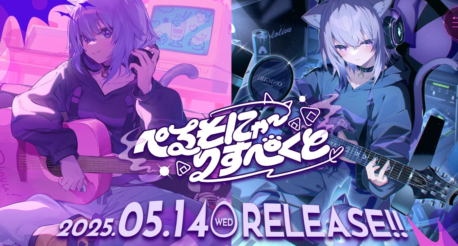 ライブグッズ・CDの会場販売が決定！ | 猫又おかゆ 2nd Live