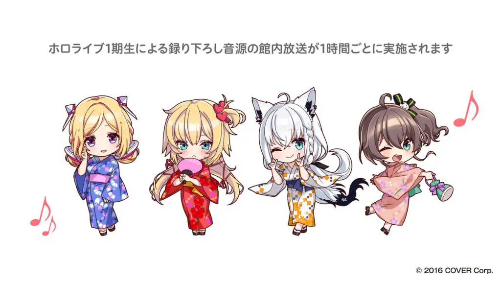 極楽湯×ホロライブ1期生 コラボキャンペーン「フロライフ」開催