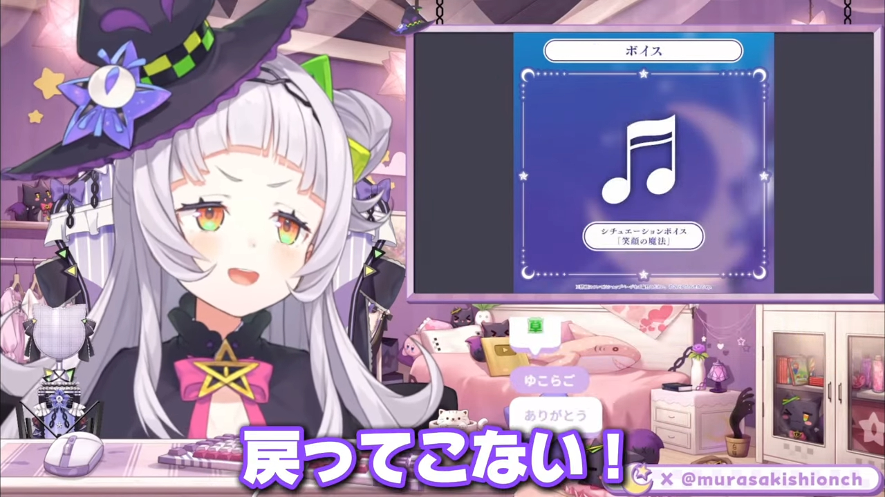 ホロライブ：バンダイがなりきりアイテム「ホロなり」発売 紫咲