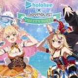 ホロライブ×ジョイポリス第5弾、いよいよ明日抽選開始！5期生と話せる「ホロ×マッチ」詳細まとめ 「SWEETY PARTY」開催