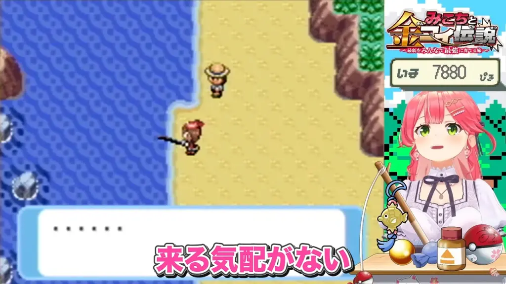 さくらみこ凸待ちに星街すいせい登場！のはずが…まさかの“ガチ