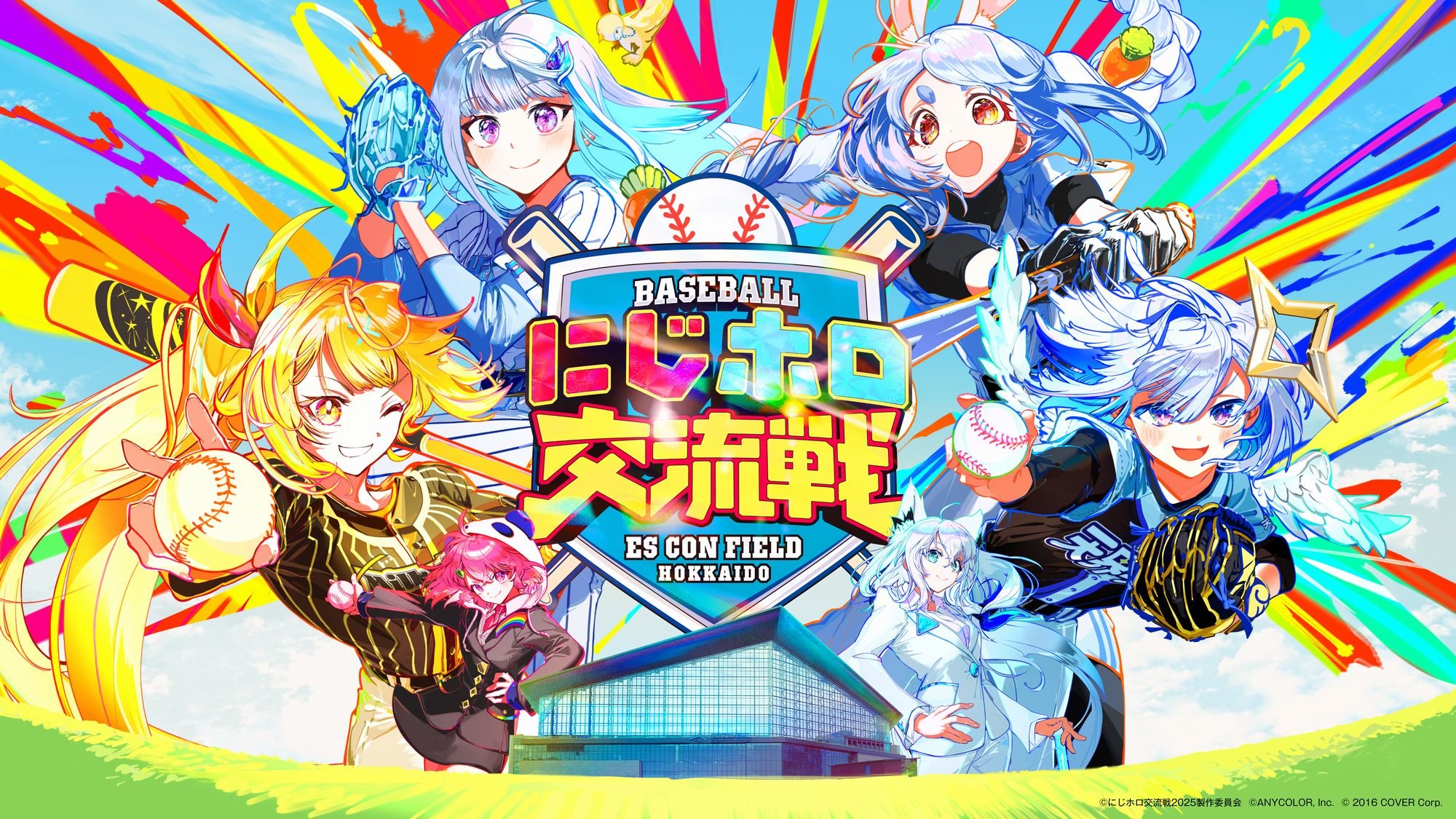 ホロライブ】兎田ぺこら、空港で「風のように消えた」真相を語る！感動