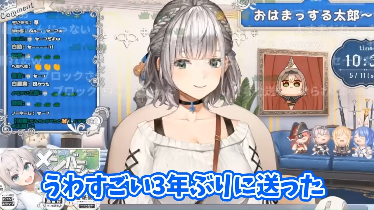 ノエルスバルに船長の絵文字送っ