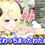 【ホロライブ】角巻わためが明かす“自分らしさ”の成長秘話「昔は何も面白くなかったかもだけど…」