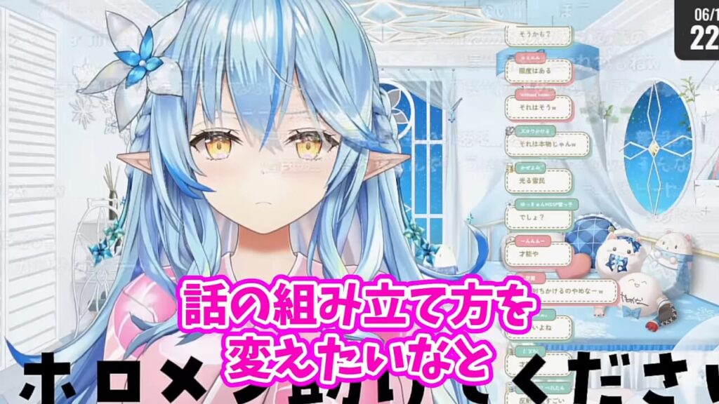 雪花ラミィ、トーク力向上を宣言！目標は戌神ころね、天音かなたからは