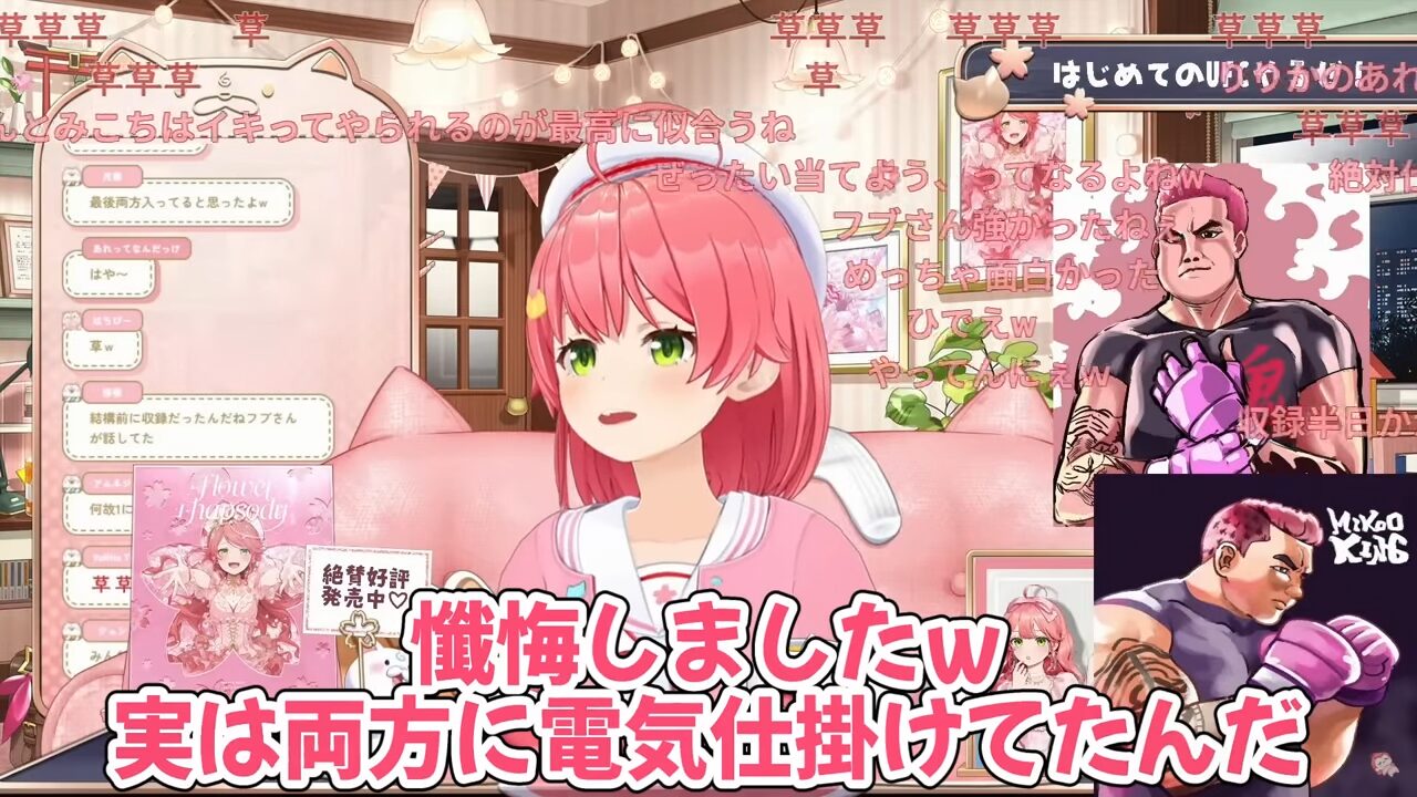 ホロライブさくらみこ、『電気椅子ゲーム』の裏側を激白！不敗フブキへ