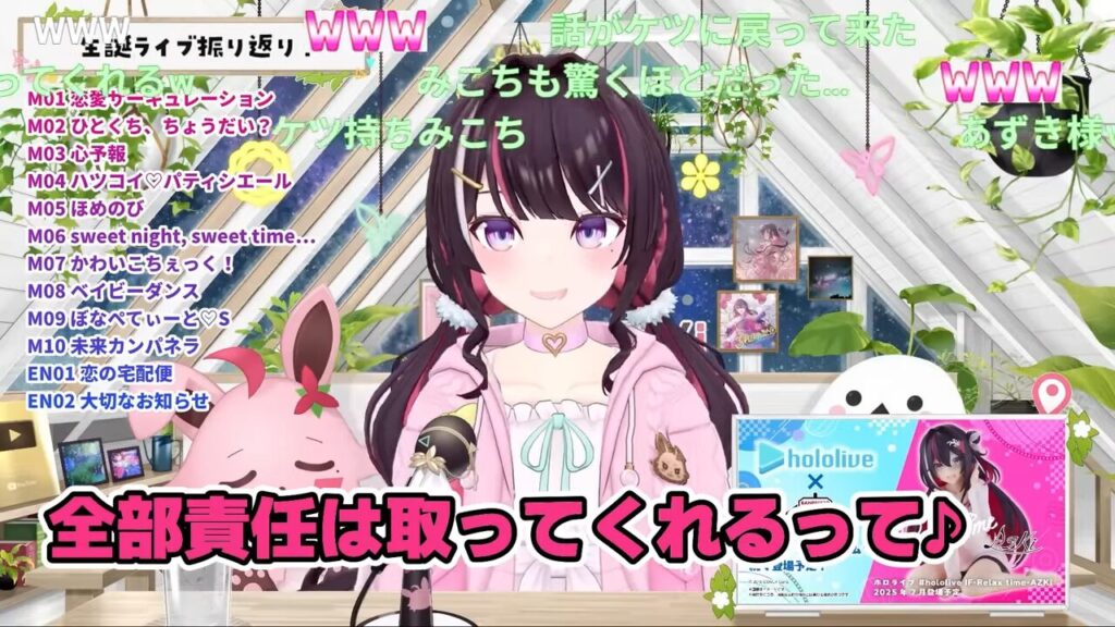 ホロライブAZKi、『罵倒ASMR』を計画中！？さくらみこ制作の衝撃サムネ