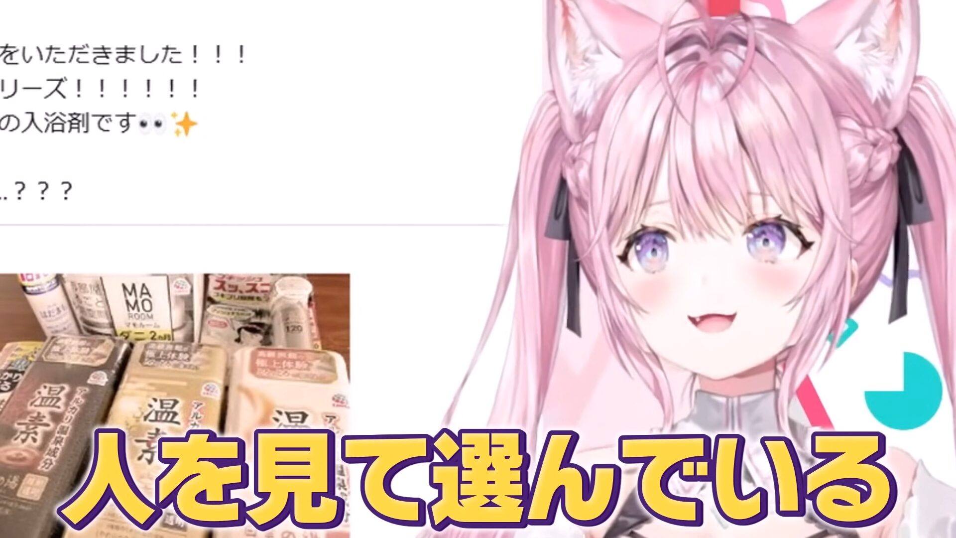 轟はじめ 韓国コラボカフェ 法被 はっぴ ホロライブ 2025年最新