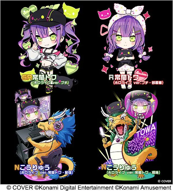 麻雀格闘倶楽部Sp』×常闇トワコラボ開始！高さ34cmの特大アクリル