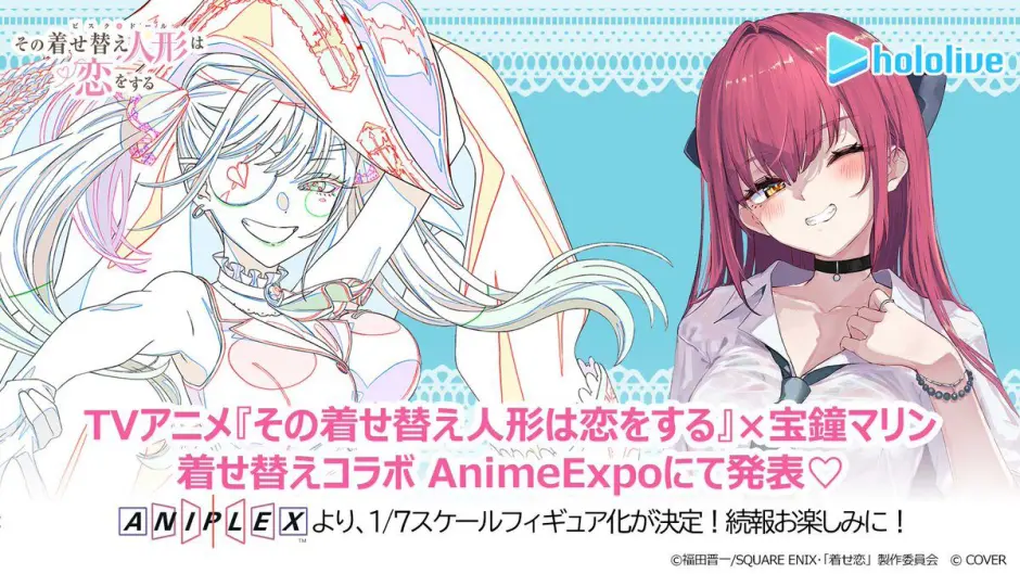 【C106】ぎゅーひー。新刊セット Vtuber 喜多川海夢 宝鐘マリン コミケ image-1-16-940x529.jpg.webp